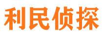 溆浦找人公司